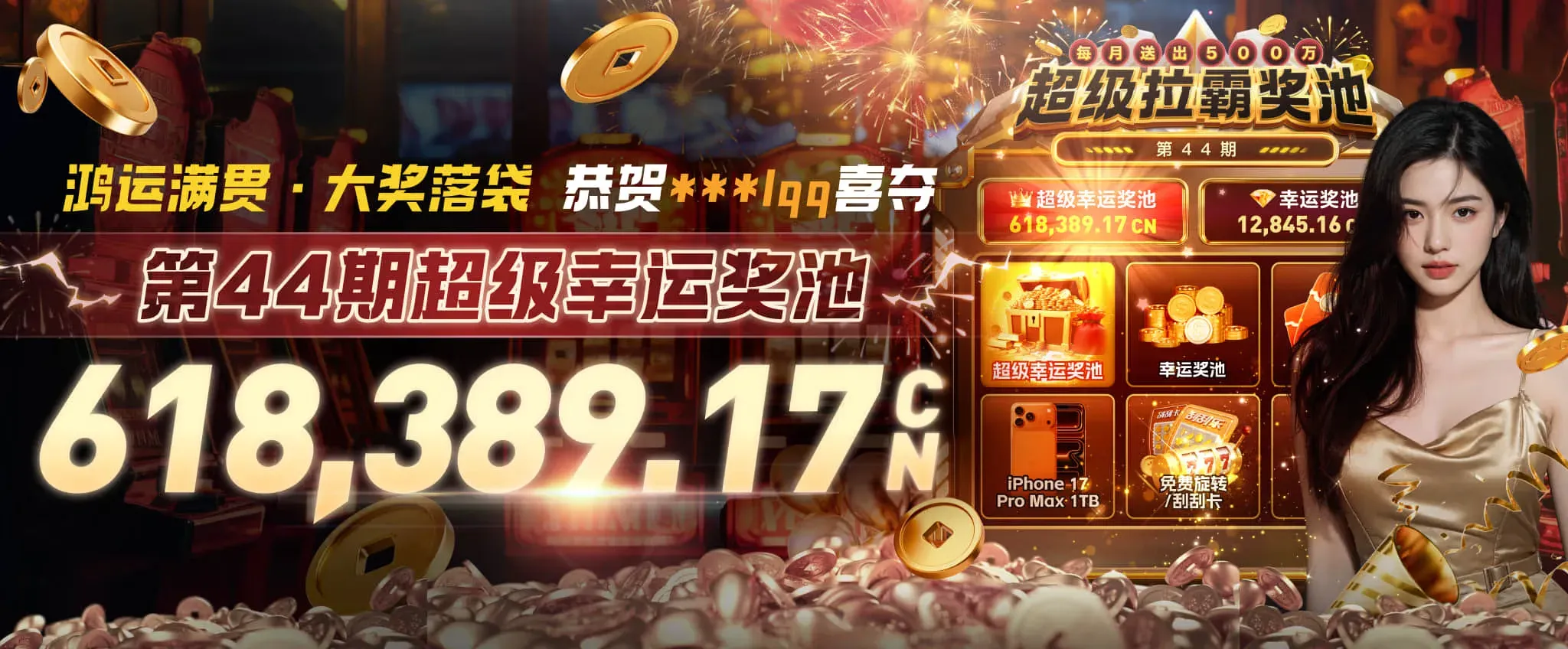 九游会体育每日精选专题海报